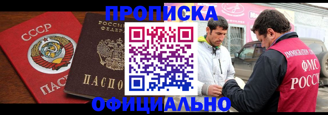 временная регистрация госуслуги в Приволжске